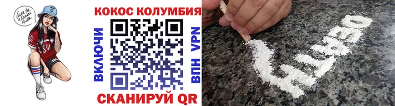 Где купить Петровск-Забайкальский Cocaine  СК  Марихуана  Галлюциногенные грибы  blacksprut как зайти  Гашиш 