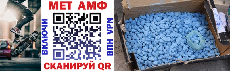 сайты даркнета телеграм  Петровск-Забайкальский  АМФЕТАМИН 97% 