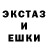 Экстази DUBAI Ion Ion
