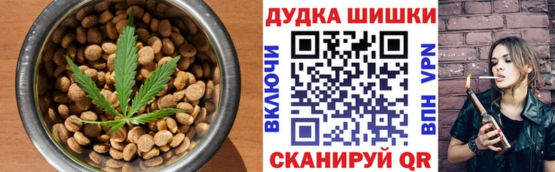 Еда ТГК марихуана  Петровск-Забайкальский 