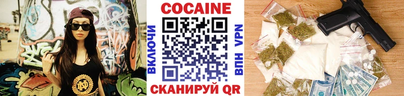 omg вход  Петровск-Забайкальский  Кокаин 99%  закладка 