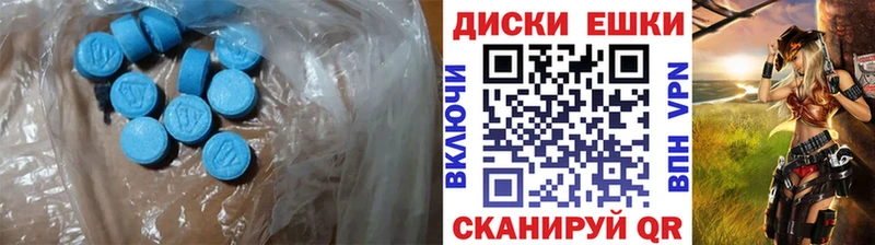 ЭКСТАЗИ 280 MDMA  наркотики  Петровск-Забайкальский 
