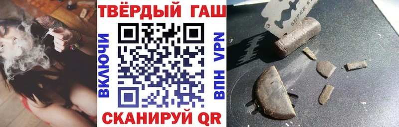 ссылка на мегу вход  Петровск-Забайкальский  Гашиш индика сатива 