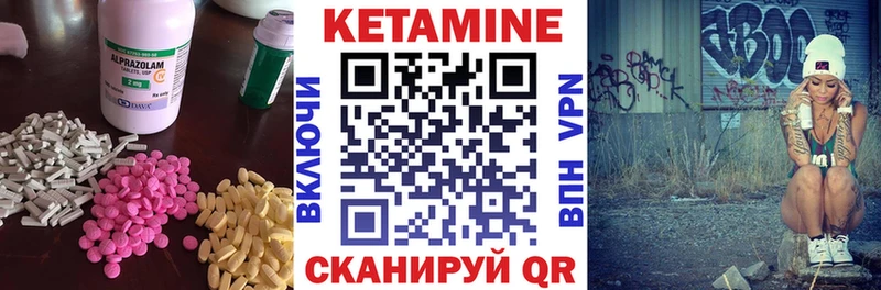 купить закладку  Петровск-Забайкальский  Кетамин ketamine 