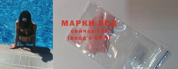 ALPHA PVP Балабаново