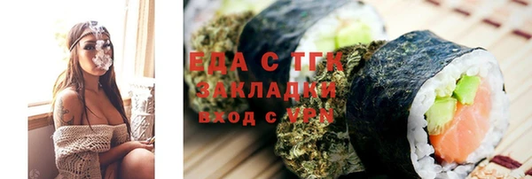 ALPHA PVP Балабаново