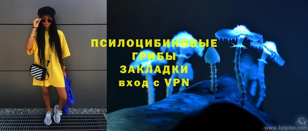 ALPHA PVP Балабаново