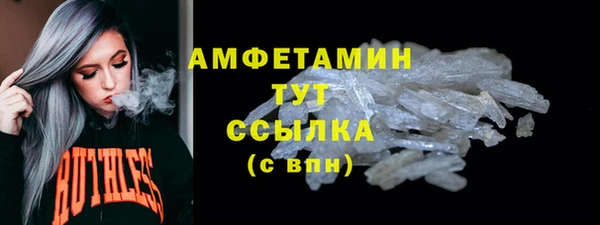 ALPHA PVP Балабаново