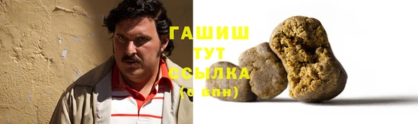 ALPHA PVP Балабаново