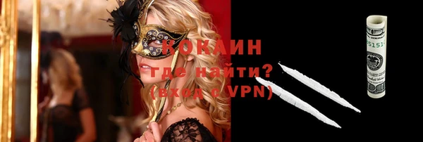 ALPHA PVP Балабаново
