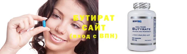 твердый Балахна