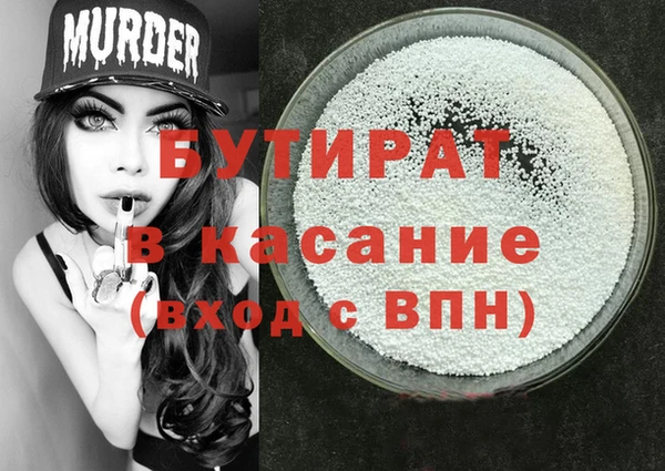 ALPHA PVP Балабаново