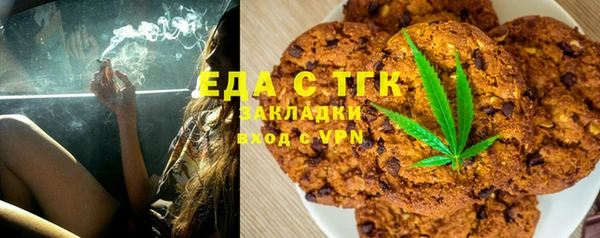 ALPHA PVP Балабаново