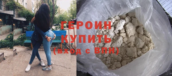 ALPHA PVP Балабаново
