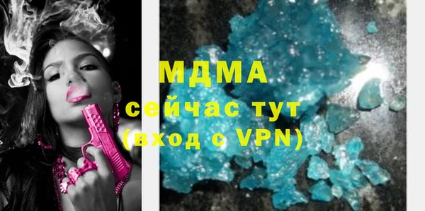 ALPHA PVP Балабаново