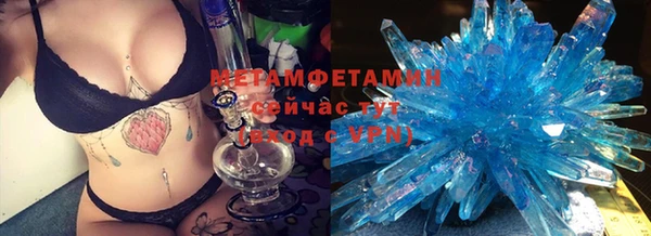 ALPHA PVP Балабаново