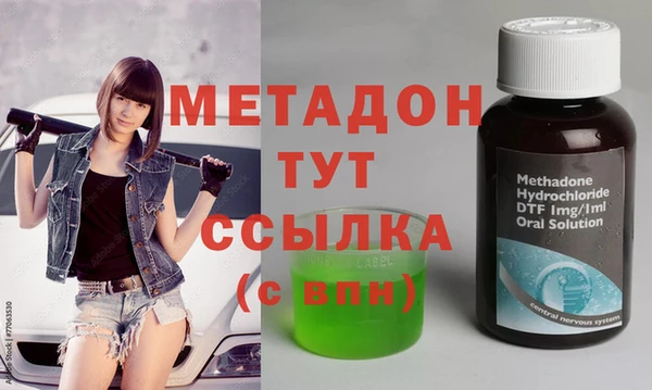 ALPHA PVP Балабаново