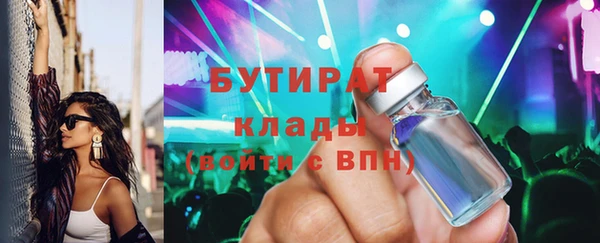 прущая мука Баксан
