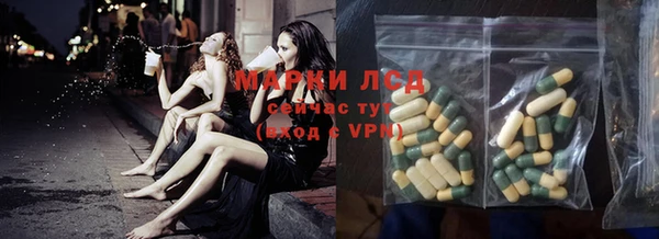 ALPHA PVP Балабаново