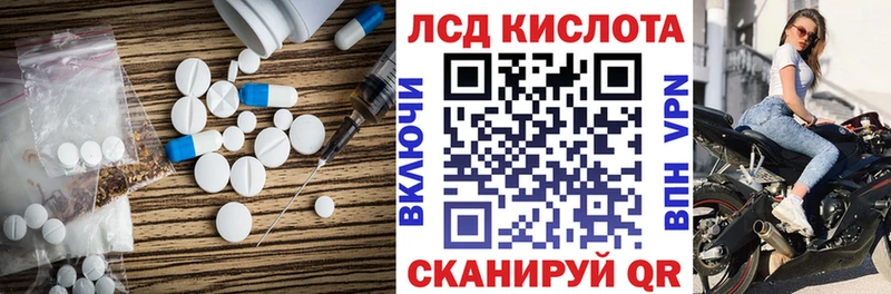 LSD-25 экстази ecstasy  Петровск-Забайкальский 