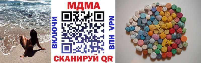 MDMA Molly  наркота  Петровск-Забайкальский 