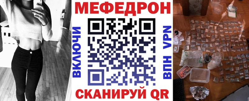 МЕФ мука  гидра ONION  Петровск-Забайкальский 