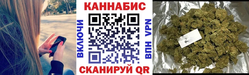 цены Петровск-Забайкальский Конопля AK-47